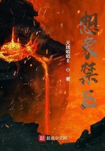 辨鬼师