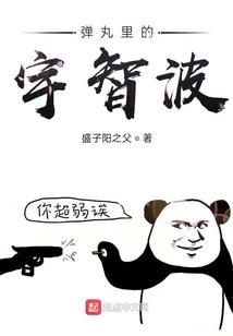 假装很快乐