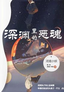 主角之斗