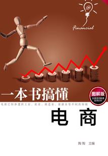 末日时在做什么之珂学家