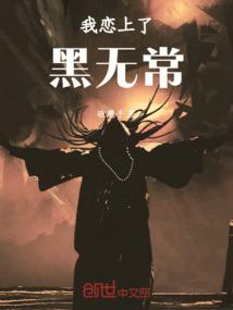 高武时代：我有一个造物模拟器