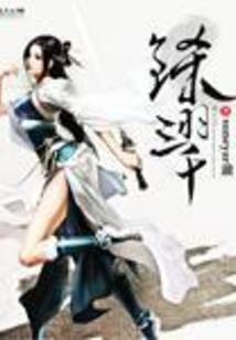 重生之无敌帝尊