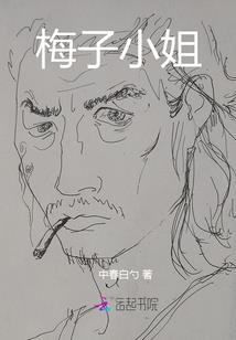 鼬临韩娱