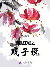 豪门娇妻不好惹