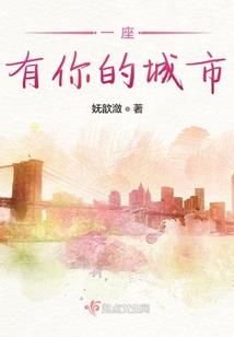 思念里的童话