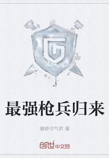 天使的翅膀断了