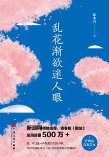 公主归来之血色蔷薇