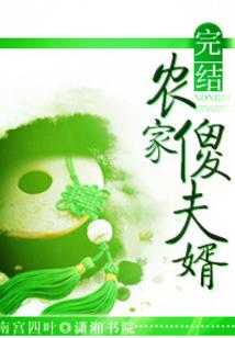 鬼帝称霸