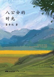 末日风声