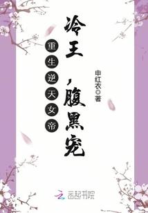 三千里桃花雨