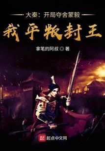逆跨人生之颠
