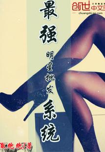 妖王眼之穿越成兔兔