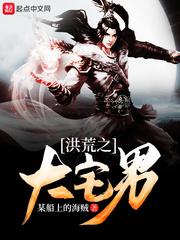苏醒神龙