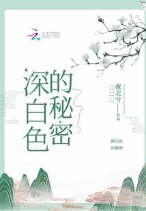 星际厨神