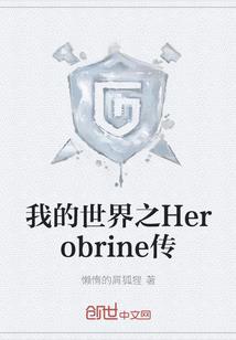 封月骑士莱因斯