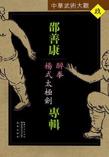 网游之幻天堂