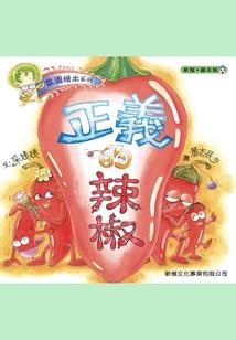 墨染常青