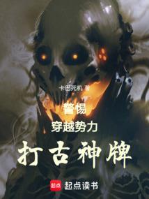 盛世校园的国民女神