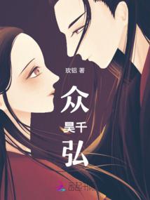 大叔，就要赖你怎样
