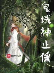 地府在招人