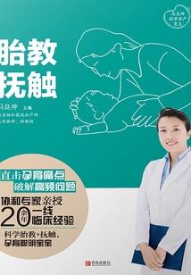花颜魅舞倾世情