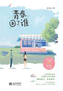 股票从失业开始