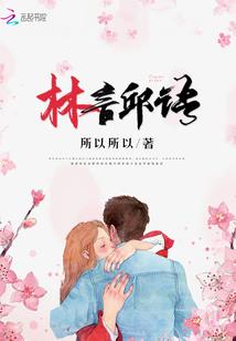 忘忧河畔的烛台