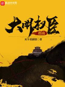 私人医生