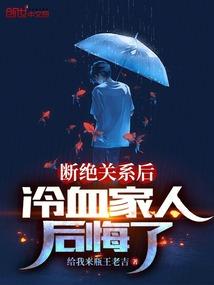 沐羽长安