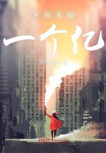 女子封小页