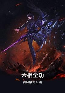 腐女的男色后宫