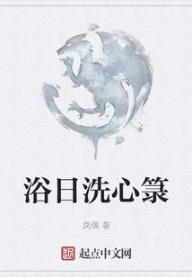 你是我明媚的伤