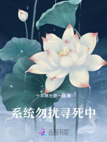 男孩 女孩必读的经典故事