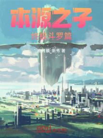 网游之悟空传