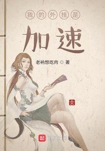 温月