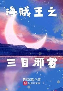 不死纹印