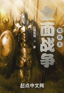 涅槃重生之祸国公主