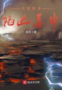 神棍道妃