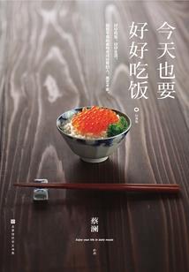那只玉蝴蝶
