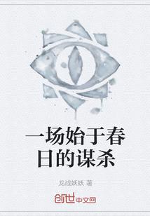 喋血错