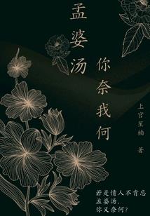 最强贵女之公主要出逃