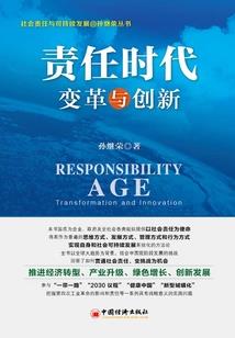 我，寻道者