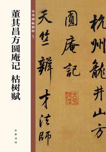 满级大佬回乡记