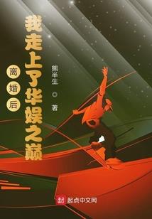 综漫之超神学院的天使