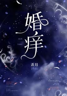 云海传