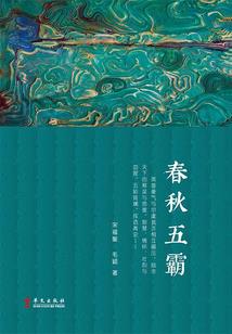 过客太匆匆