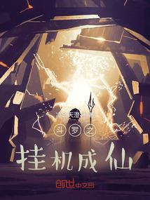 离开老公的十天
