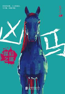 天使与魔鬼的对话