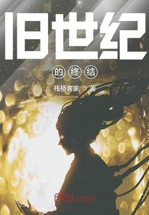 血魔法结社的病人