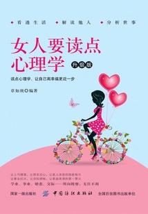 九天漫步